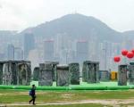 'استون هنچ' بدلی در هنگ کنگ