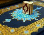 کوچک‌ترین قرآن جهان را ببینید