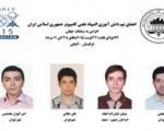 دانش‌آموزان ایرانی بر سکوی ششم المپیاد جهانی کامپیوتر ایستادند