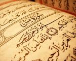چرا به سوره یس قلب قرآن گفته می شود؟