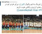 وزارت خارجه آمریکا پیروزی ایران را تبریک گفت + عکس