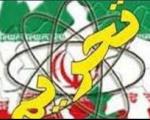 پشت‌پرده تحریم‌های جدید آمریکا علیه ایران