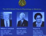 برندگان نوبل پزشکی 2015 معرفی شدند