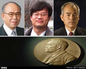 اخبار,اخبار علمی ,برندگان نوبل فیزیک 2014