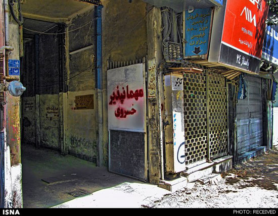 گاردین: مرگ تهران قدیم