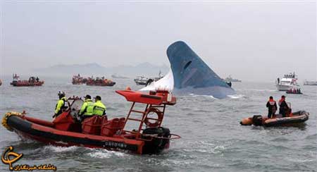 اخبار,اخبار حوادث ,غرق شدن کشتی کره‌جنوبی