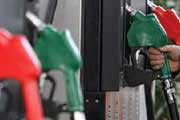 تغییرات جدید در سهمیه‌بندی بنزین