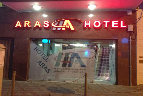 هتل های تبریز