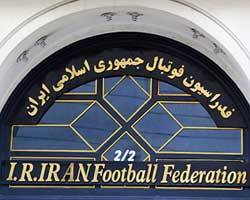 پاسخ ایران به AFC: مصوبه سهمیه بندی جدید را قبول نداریم