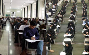 اخبار,اخباردانشگاه,دانشگاه آزاد اسلامی