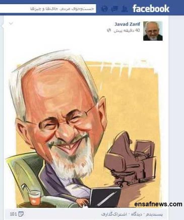 کاریکاتور ظریف , کاریکاتور ظریف در فیسبوک