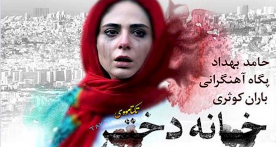 سینمای ایران در سالی که گذشت / روزی روزگاری سینما …