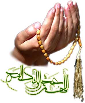 نماز,قبول شدن نماز,نماز مقبول