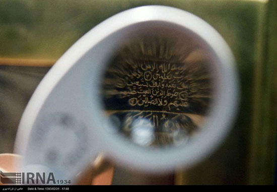 کوچکترین قرآن از جنس طلا و جواهر در قم +عکس
