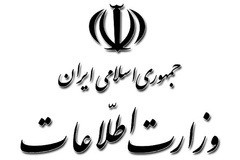 شبکه جاسوسی و خراب‌کاری,شبکه جاسوسی و خراب‌کاری در استان فارس