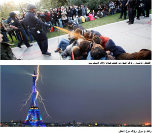 پربازدیدترین عکس های اینترنت در سال ۲۰۱۱