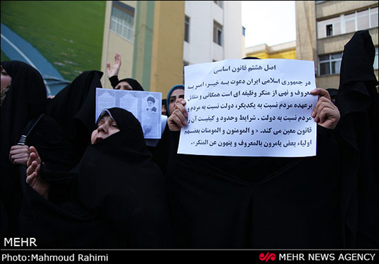 عکس: تجمع مردم علیه بدحجابی