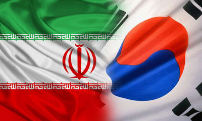 اخبار,اخباراقتصای , روابط  ایران و کره جنوبی