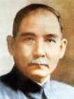 Sun Yat Sen 