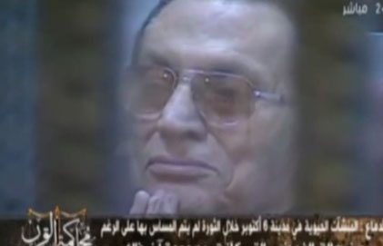 اخبار,اخبار بین الملل,حسنی مبارک
