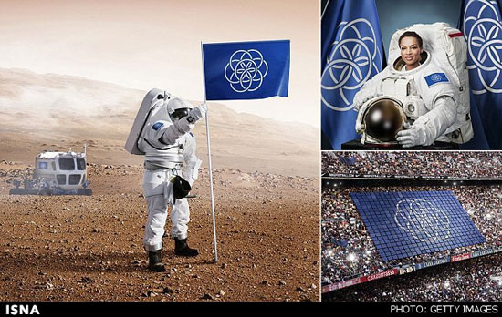 پرچم بین‌المللی سیاره زمین/عکس