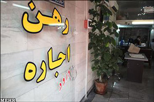 اخبار,اخبار اقتصادی,اجاره بها مسکن در مناطق مختلف تهران