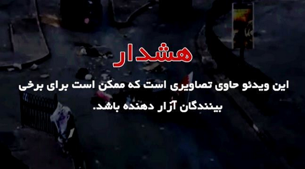 فیلم: داعش جنازه سرباز سوری را با خودرو می کشد