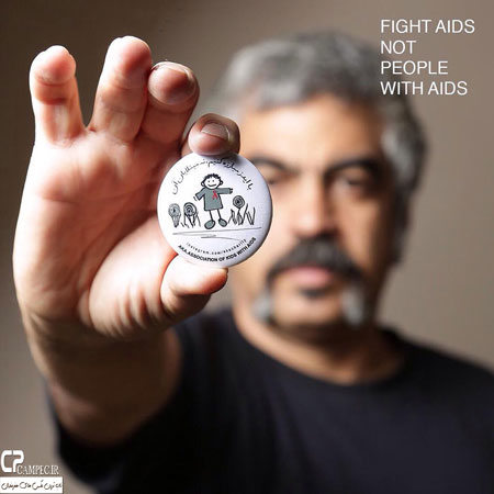 عکس: حمایت هنرمندان از انجمن كودكان ایدز