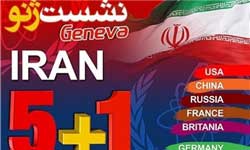 مذاکرات ایران و ۱+۵ ,مذاکرات ژنو