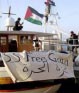 اسراییل: با کشتی امدادی ایرانی... 