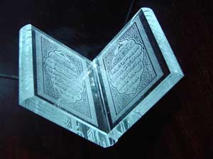 علم شیمی و قرآن,علم شیمی در قرآن,اسرار شیمی در قرآن