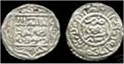 نمونه ای از سکه های شاهرخ میرزا در موزه