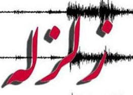 اخبار,اخبار حوادث,زلزله در تبریز