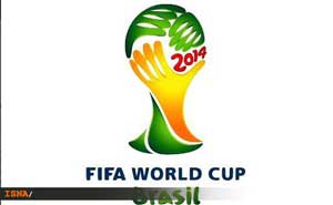 گروه ایران در جام جهانی برزیل