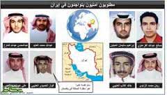اخبار,اخبار سیاست خارجی ,تحویل اعضای القاعده به عربستان 