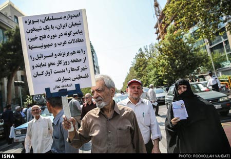 راهپیمایی داوطلبان اعزام به سوریه  در ایران