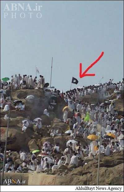 اهتزاز پرچم داعش در عرفات؟! +عکس