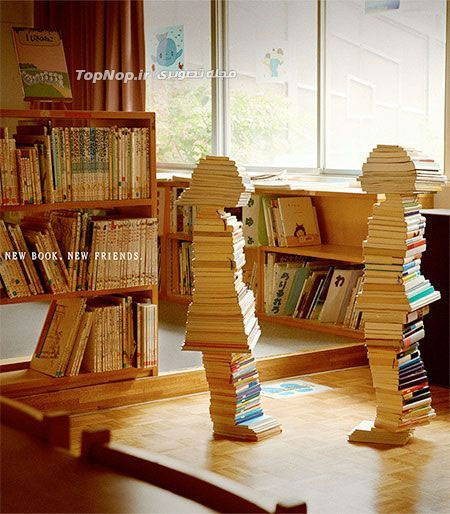 کودک های ساخته شده با کتاب