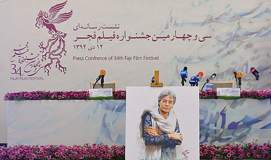 عکس / نشست خبری سی‌و‌چهارمین جشنواره فیلم فجر