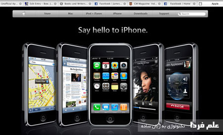 وب سایت اپل Apple از 1997 تا 2015