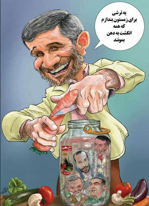 اخبار,اخباراجتماعی ,محمود احمدی‌ نژاد