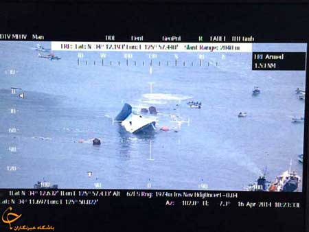 اخبار,اخبار حوادث ,غرق شدن کشتی کره‌جنوبی