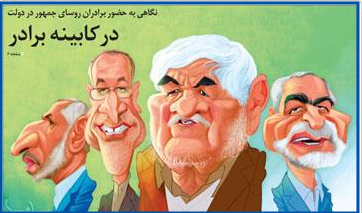 اخبار,اخبار سیاسی,حسین فریدون,محمد هاشمی