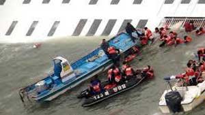 اخبار,اخبار  بین الملل ,غرق شدن کشتی کره‌ای