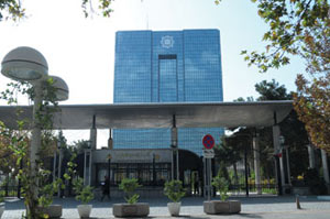 ترکیب مجمع عمومی بانک مرکزی تغییر کرد
