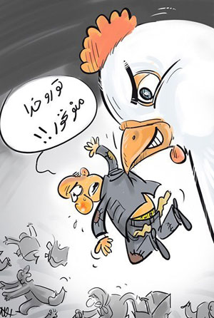 کاریکاتور های مرغی,کاریکاتور مرغ,کاریکاتور