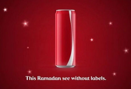 محصول کوکاکولا برای رمضان+عکس