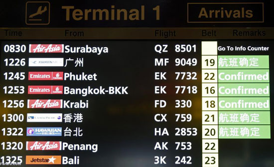 انتظار خانواده های هواپیمای گم شده در فرودگاه مقصد +عکس
