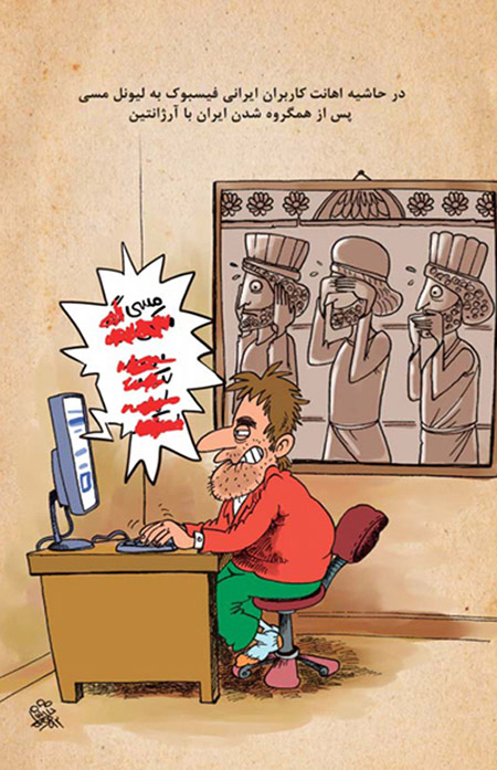 اخبار,اخبار ورزشی,کاریکاتورحمله ایرانیان به لیونل مسی