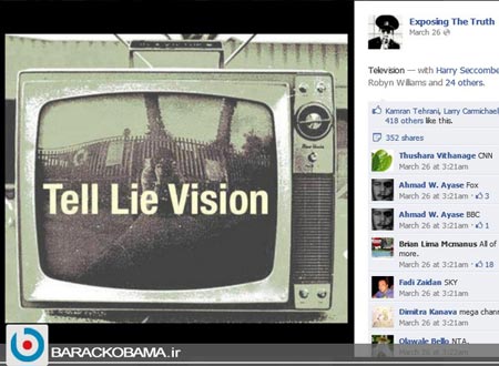 دروغگویی تلویزیون غربی,معترضان آمریکایی ,سایت اوباما